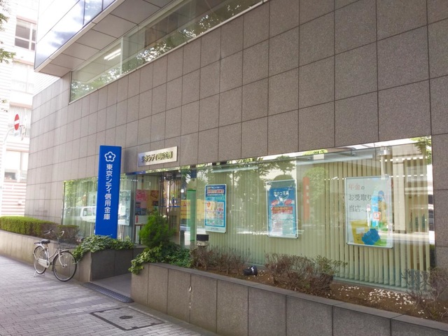 銀行　東京シティ信用金庫日本橋支店（銀行）まで458m