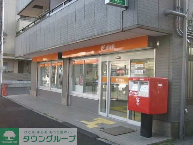 郵便局　鶴見下末吉町郵便局（郵便局）まで560m