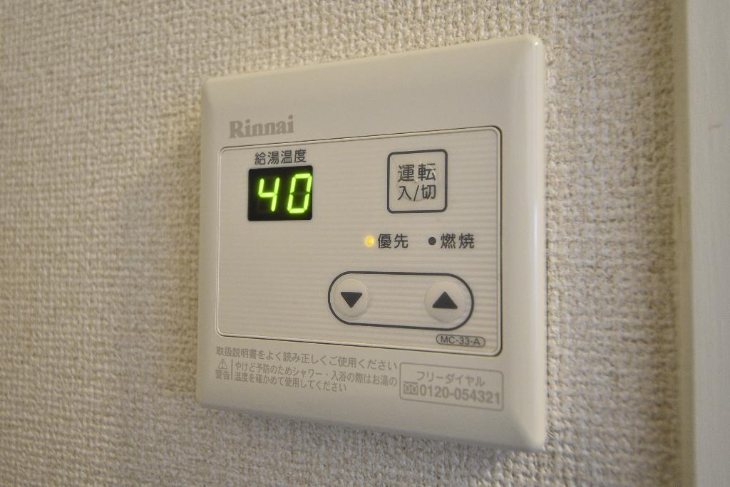 その他設備　給湯設備