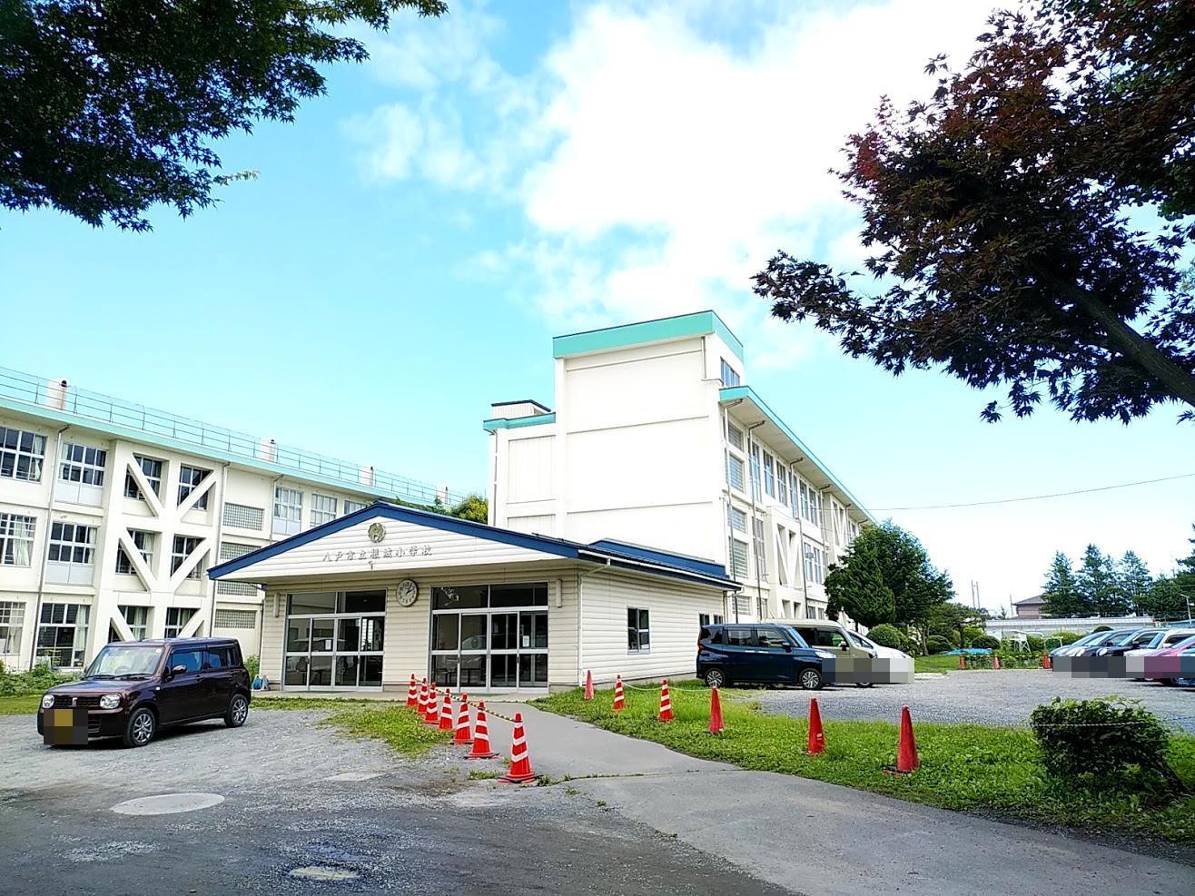 小学校　根城小学校（小学校）まで900m