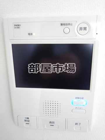 セキュリティ　モニター付きインターホン