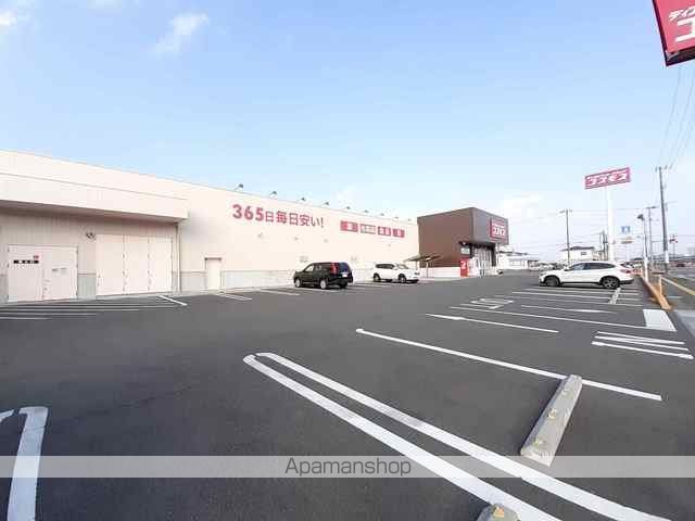 ドラックストア　ディスカウントドラッグコスモス（ドラッグストア）まで180m