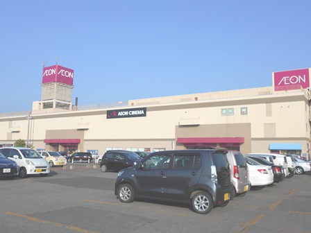 スーパー　イオン江別店（スーパー）まで539m