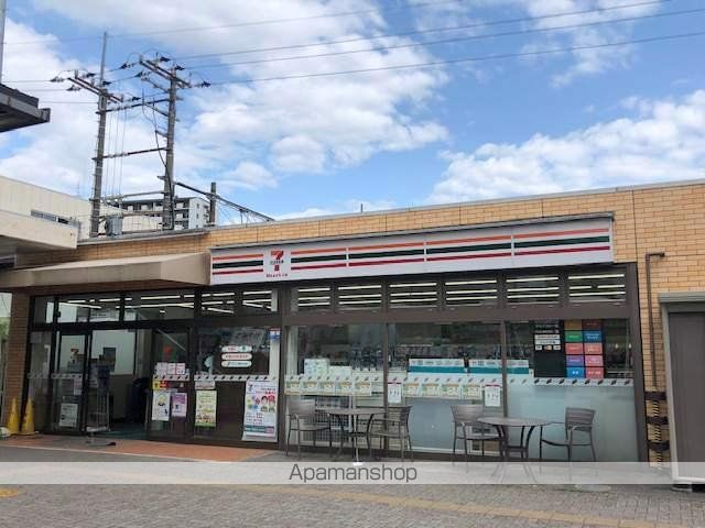 コンビニ　セブンイレブン（コンビニ）まで1737m