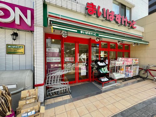 その他　まいは?すけっと 戸部駅南店（その他）まで695m