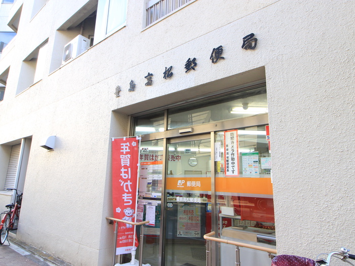 郵便局　豊島高松郵便局（郵便局）まで300m