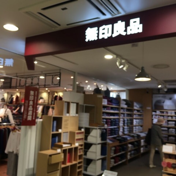 ショッピングセンター　無印良品（ショッピングセンター）まで500m