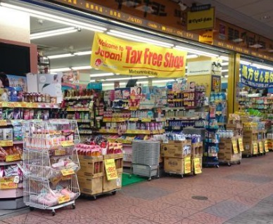 ドラックストア　マツモトキヨシ（ドラッグストア）まで530m