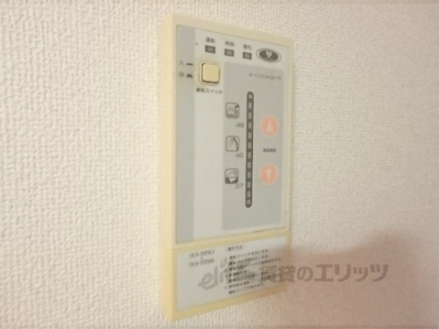 その他設備　給湯器リモコン