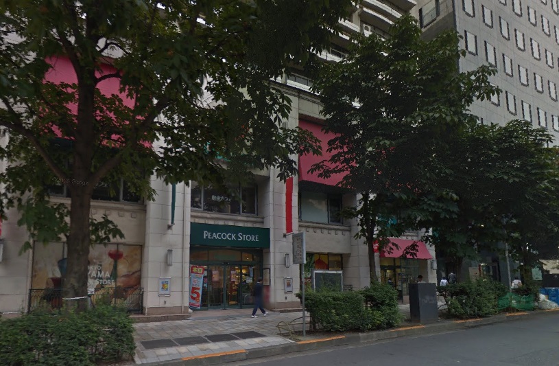 スーパー　ピーコックストア青山店（スーパー）まで887m