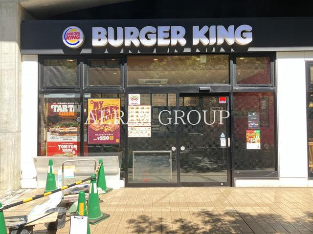 飲食店　バーガーキング エミオ武蔵境店（飲食店）まで424m