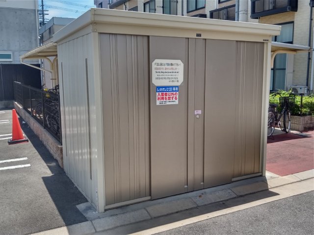 その他　ゴミ置き場です。