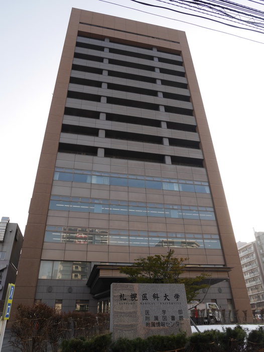 大学・短大　札幌医科大学（大学・短大）まで830m