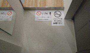 セキュリティ　人気の独立洗面所