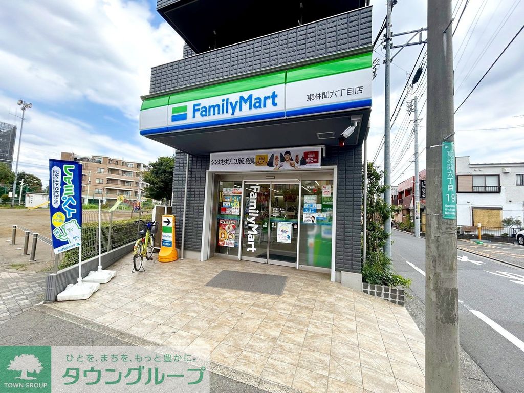 コンビニ　ファミリーマート東林間六丁目店（コンビニ）まで640m