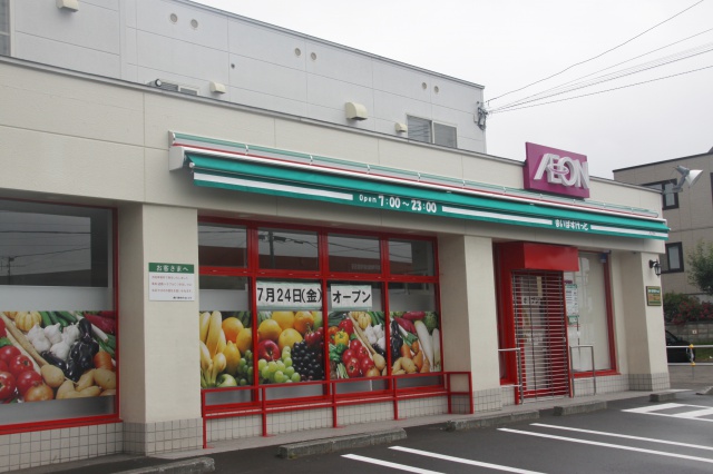 スーパー　まいばすけっと月寒東5条16丁目店（スーパー）まで702m