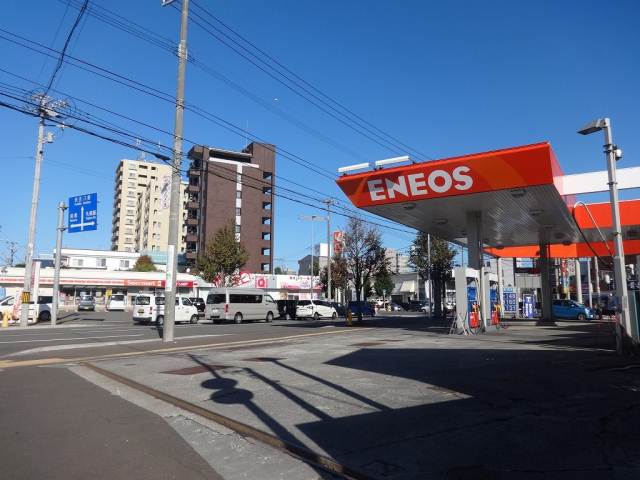 その他　ENEOS二十四軒SS（その他）まで256m