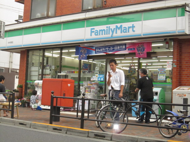 コンビニ　ファミリーマート中村南店（コンビニ）まで1681m