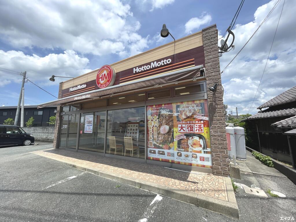 飲食店　ほっともっと甘木店（飲食店）まで1808m