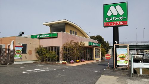 飲食店　モスバーガー 早島インター店（飲食店）まで849m