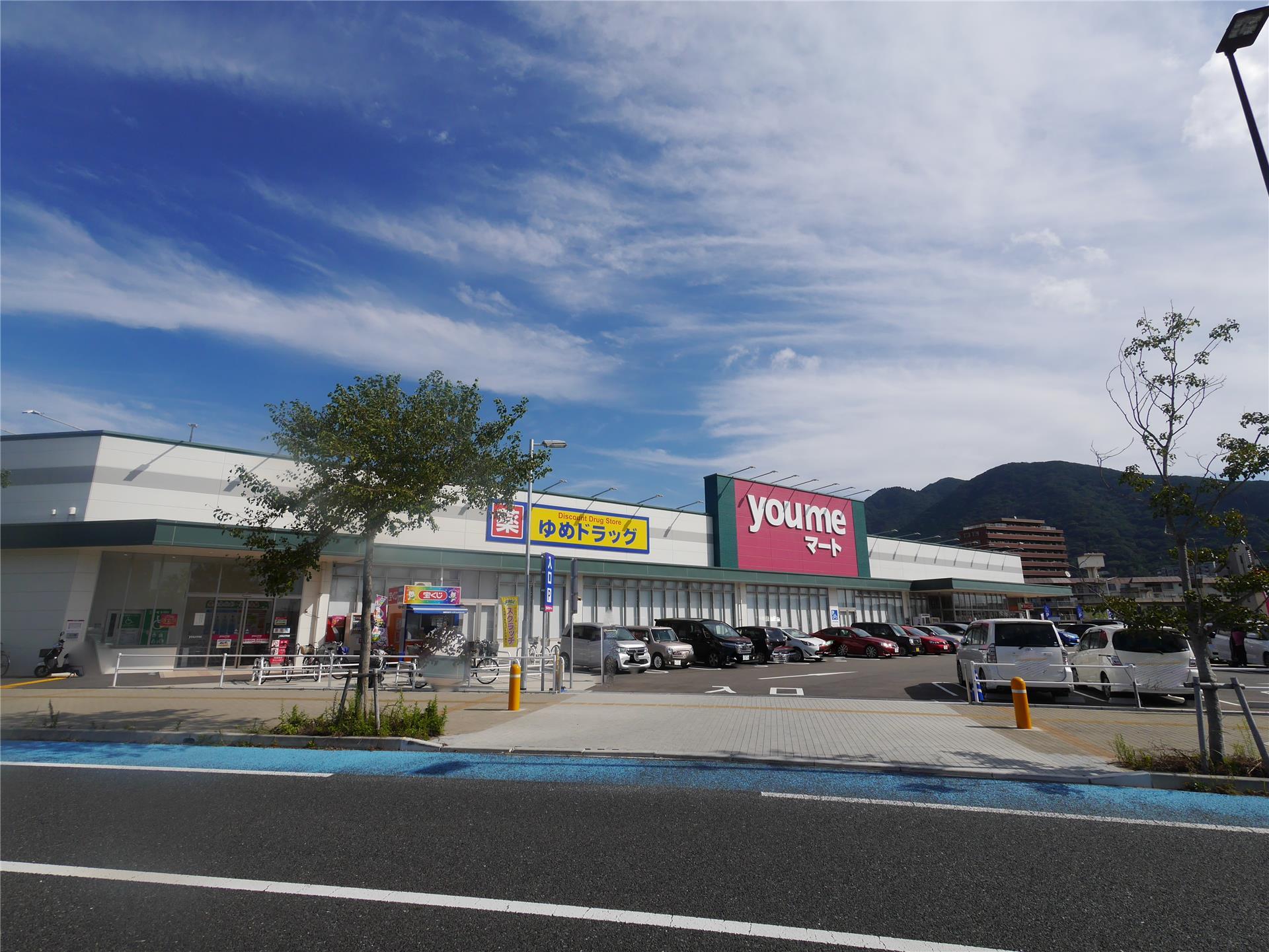 スーパー　ゆめマート城野（スーパー）まで850m