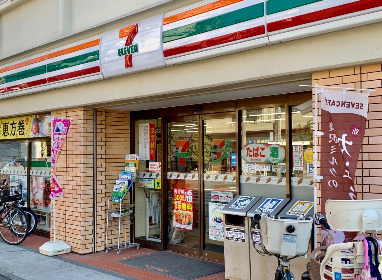コンビニ　セブンイレブン墨田八広北店（コンビニ）まで60m