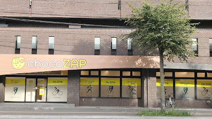 その他　chocoZAP(チョコザップ) 平岸一条（その他）まで504m