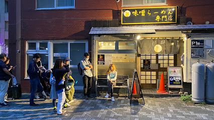 飲食店　狼スープ（飲食店）まで1354m