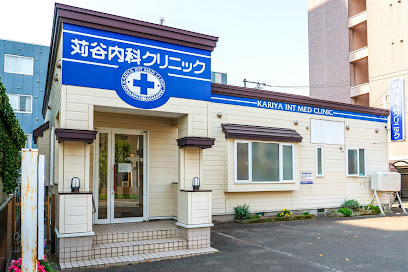 病院　苅谷内科クリニック（病院）まで776m