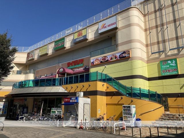 スーパー　リブレ京成高根台店（スーパー）まで599m