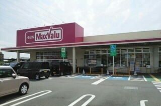 スーパー　マックスバリュ長泉中土狩店（スーパー）まで600m