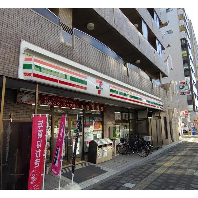 コンビニ　セブンイレブン　墨田両国３丁目店（コンビニ）まで230m
