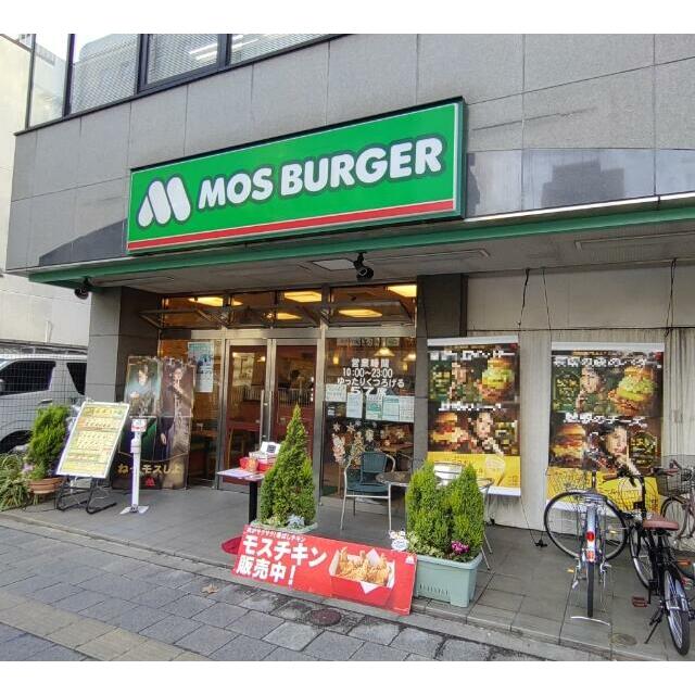 その他　モスバーガー両国店（その他）まで260m