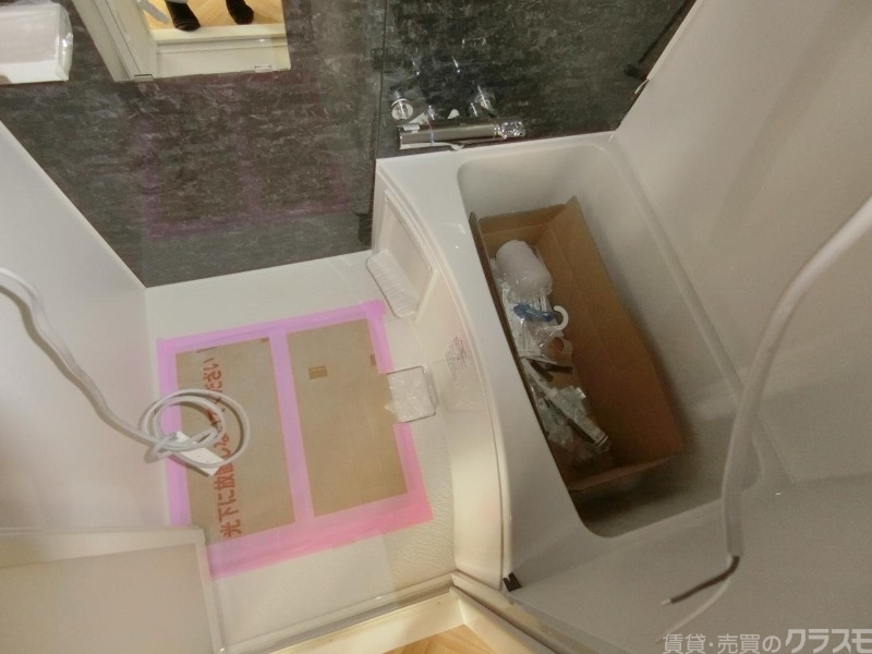 バス・シャワールーム