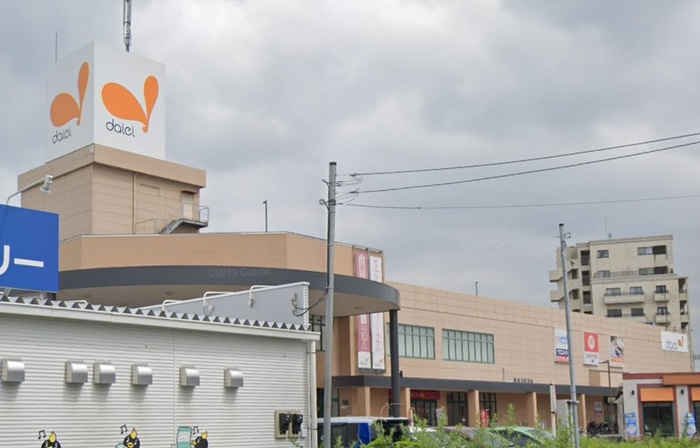 スーパー　ダイエー　武蔵村山店（スーパー）まで1411m