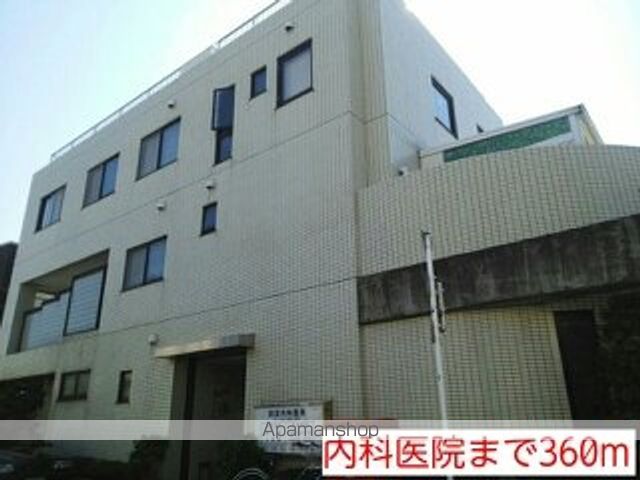 病院　病院（病院）まで360m