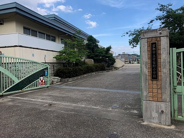 小学校　京都市立常盤野小学校（小学校）まで370m