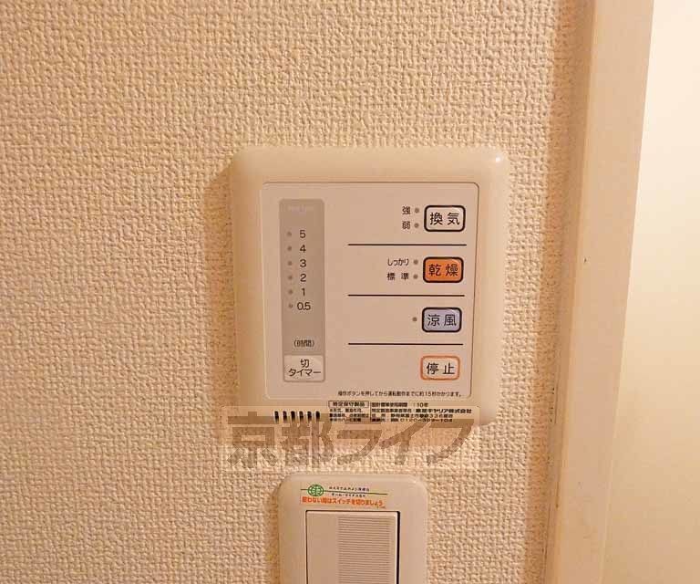 その他設備　室内設備です。