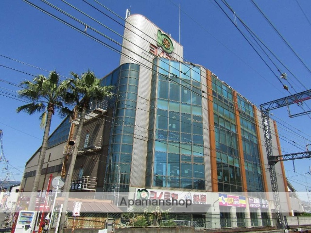 スーパー　コノミヤ（スーパー）まで244m