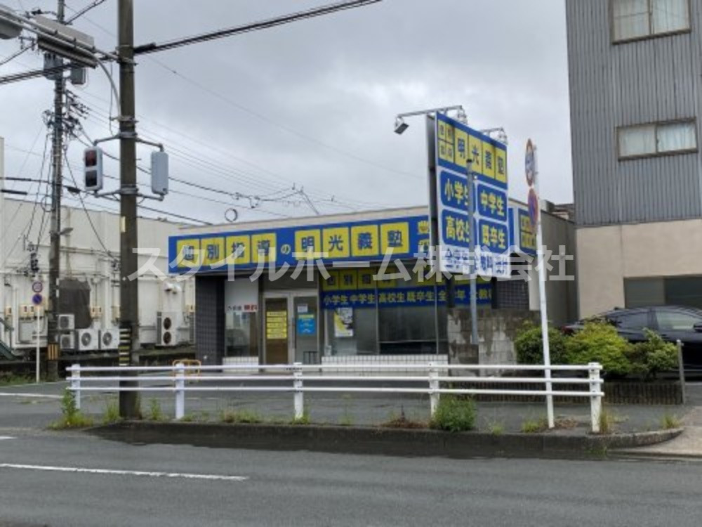 その他　明光義塾国府（その他）まで2488m