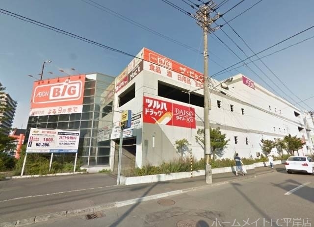 ドラックストア　ツルハドラッグ豊平4条店（ドラッグストア）まで279m