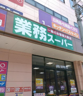 フローラ共和の周辺写真
