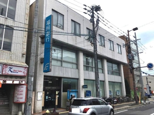 その他　福岡銀行香椎支店 285ｍ