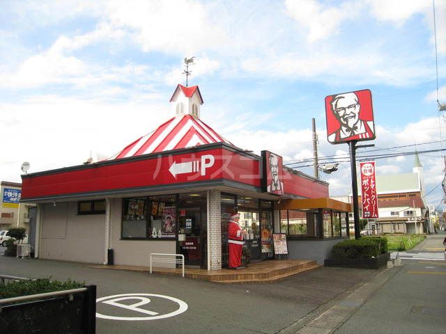 飲食店　ケンタッキーフライドチキン リコー通り店（飲食店）まで1074m