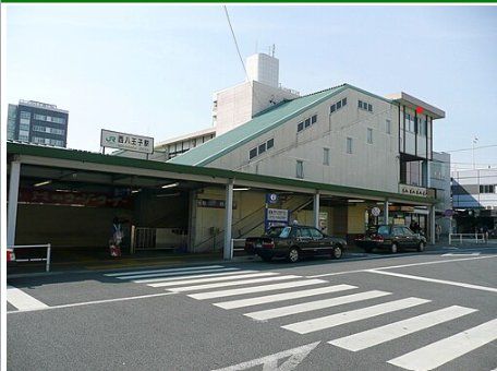 その他　西八王子駅(JR東日本 中央本線)（その他）まで3520m