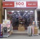 その他　１００円ショップキャンドゥ荏原町店（その他）まで443m