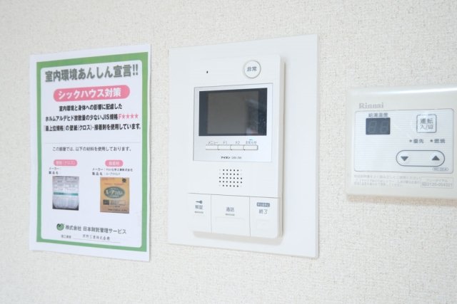 セキュリティ　モニター付オートロック