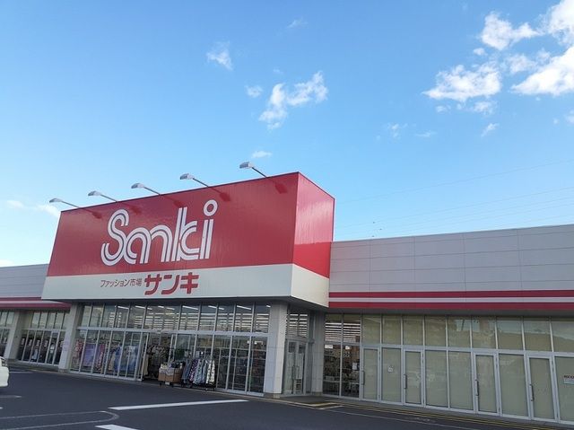 その他　サンキ　鮎川店（その他）まで2200m