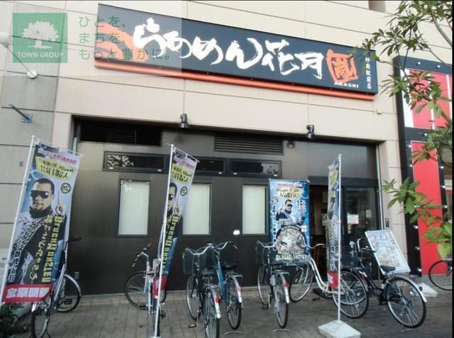 飲食店　らあめん花月嵐妙典駅前店（飲食店）まで540m