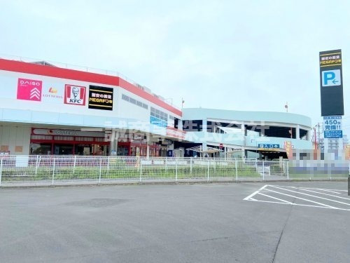その他　MEGAドン・キホーテ上水戸店（その他）まで402m